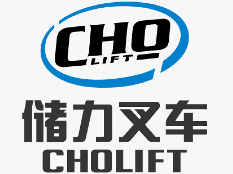 2019 Ningbo CHOLIFT Forklift Truck Company Limited „Pasiunea face ca visele să devină realitate, uniți-vă mâinile pentru a crea o excursie genială”