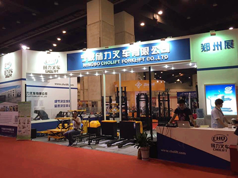 2015 Expoziție Zhengzhou